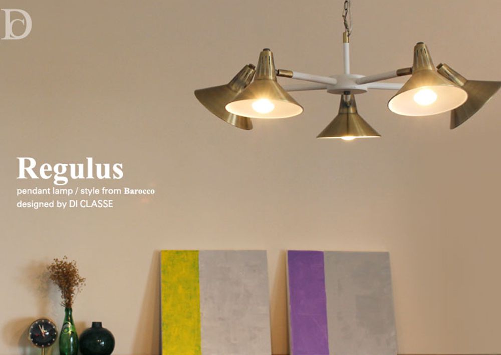おしゃれ照明DI CLASSE Barocco「Regulus レグルス ペンダントランプ」