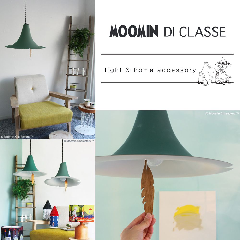 MOOMIN MOOMIN スナフキンの忘れもの ペンダントランプ