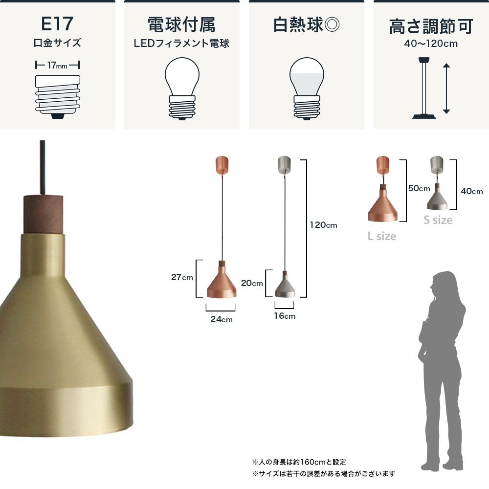 Barocco LED Camino S カミーノ Ｓ ペンダントランプ