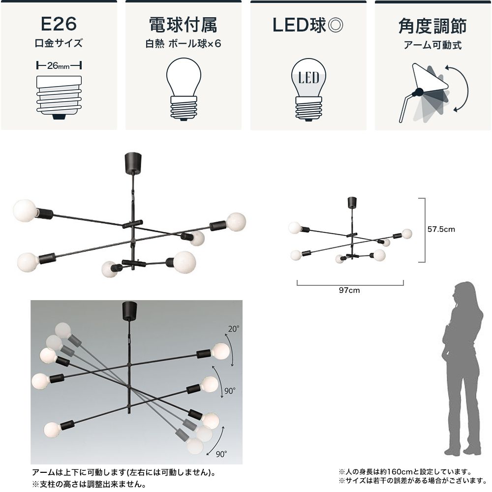 Barocco Cardinal pendant lamp カーディナル ペンダントランプ ブラック