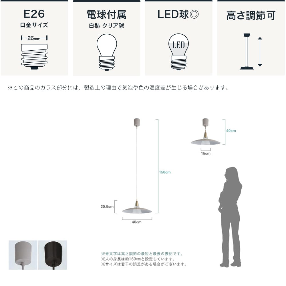 Noble Scorre pendant lamp スコーレ ペンダントランプ
