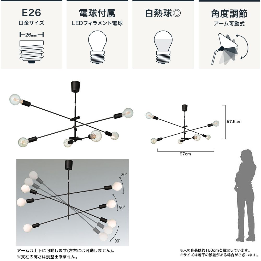 Barocco LED Cardinal pendant lamp LEDカーディナル ペンダントランプ ブラック