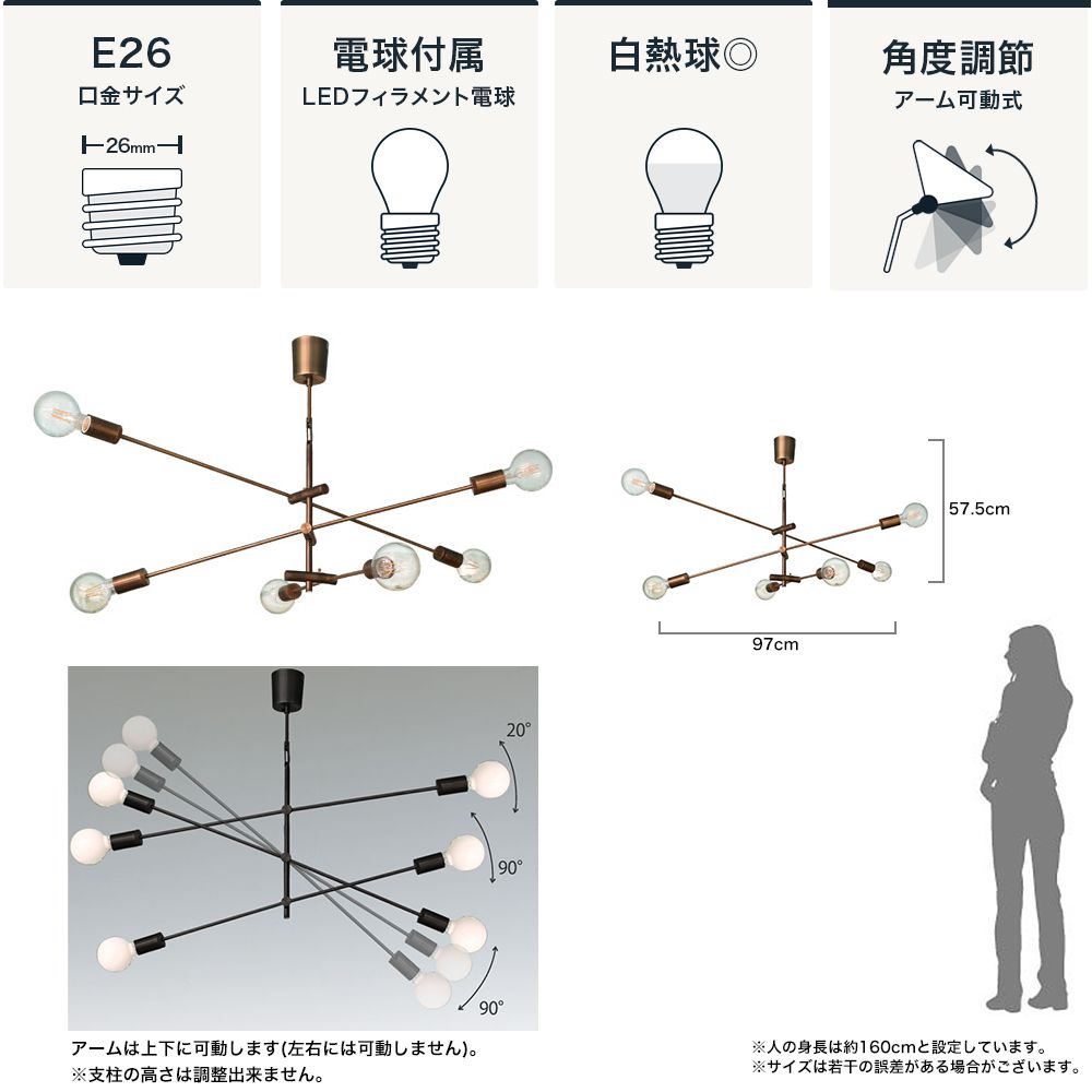 Barocco LED Cardinal pendant lamp LEDカーディナル ペンダントランプ アンティークブラウン