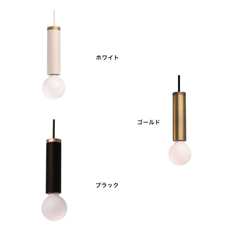 おしゃれ照明DI CLASSE Noble「Sigaro pendant lamp シガロ ペンダントランプ」