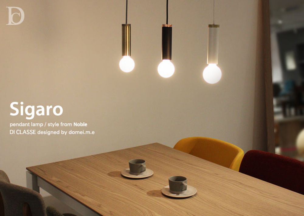 おしゃれ照明DI CLASSE Noble「Sigaro pendant lamp シガロ ペンダントランプ」