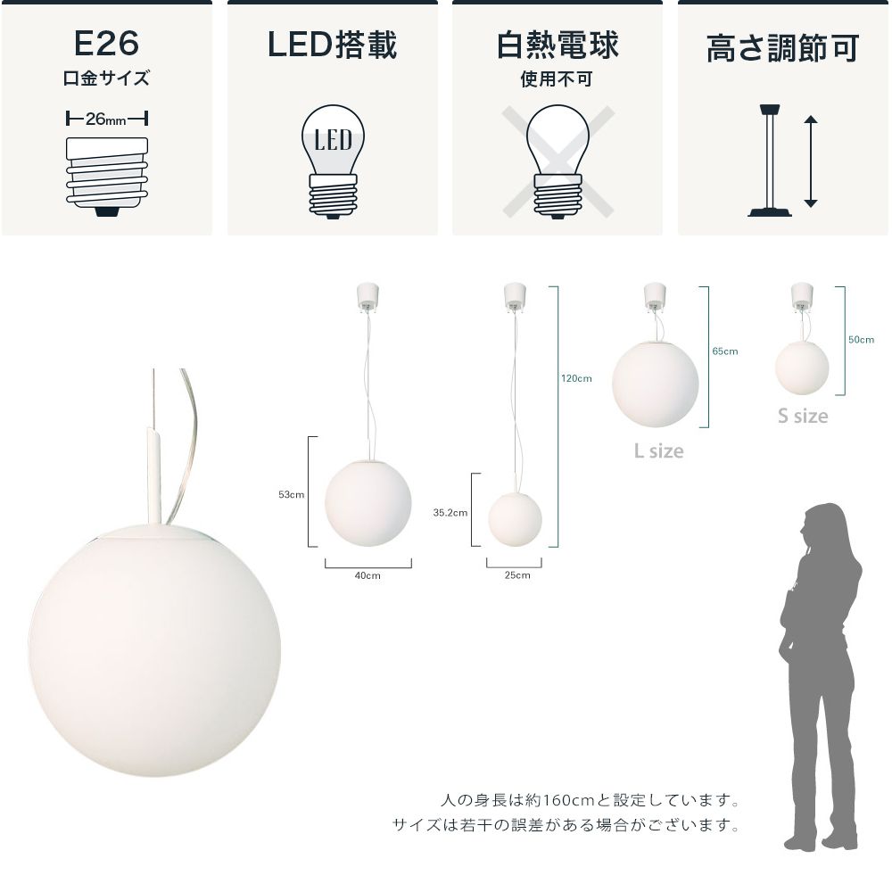 Noble LED Bollosoe ボローゾ ペンダントランプ S