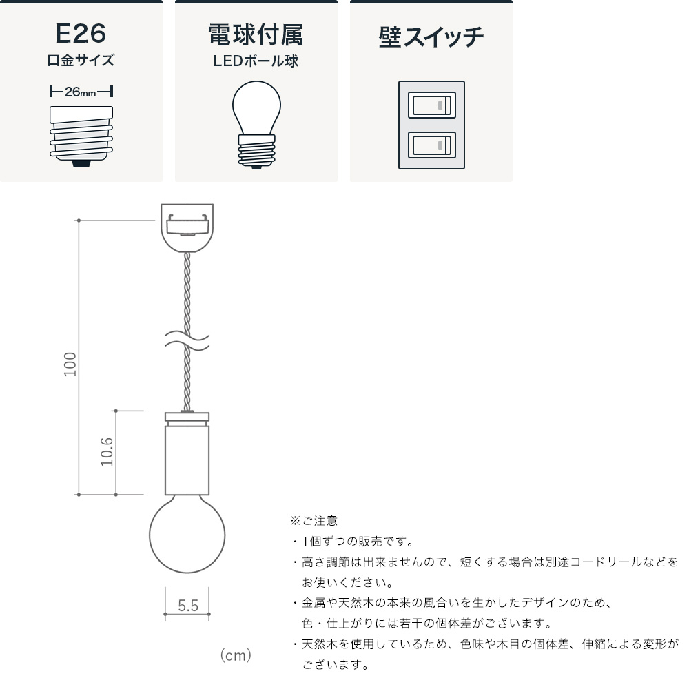 Noble LED ヌード アイ ペンダントランプ