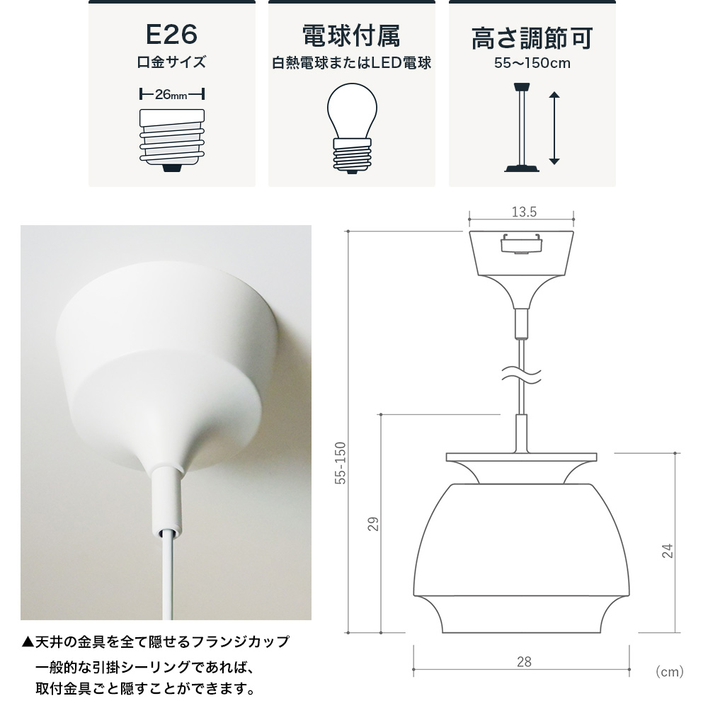 MOOMIN フォンターン ペンダントランプ