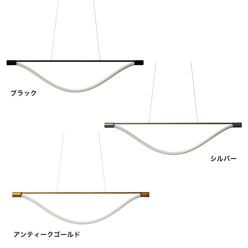 ユネルロープ ペンダントランプ
