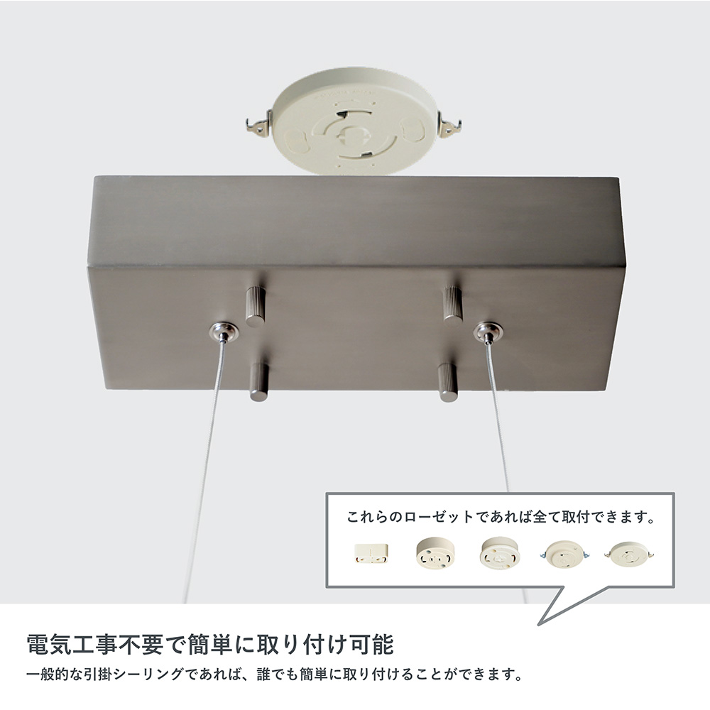 ユネルロープ ペンダントランプ