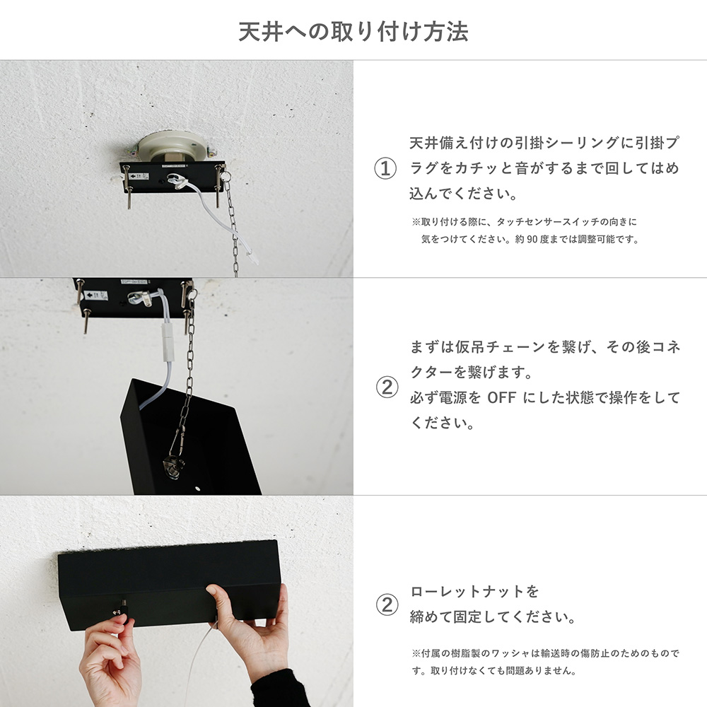 ユネルロープ ペンダントランプ
