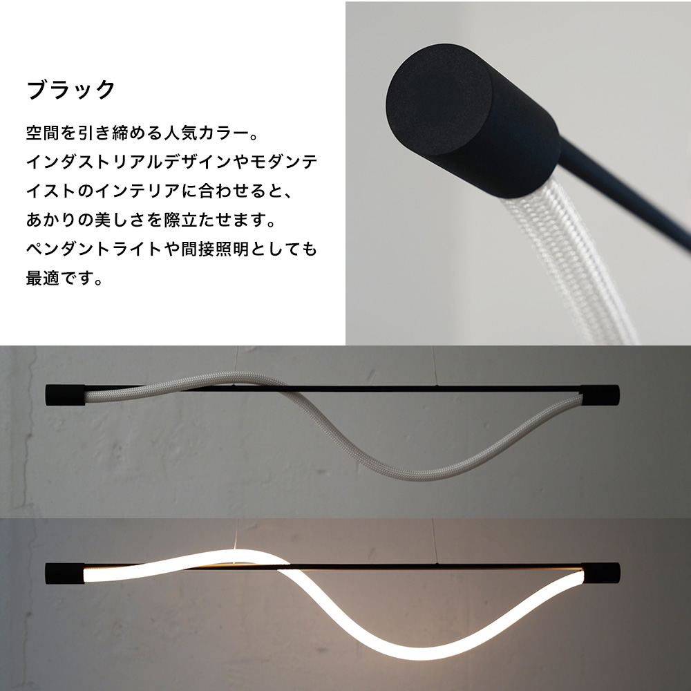 ユネルロープ ペンダントランプ