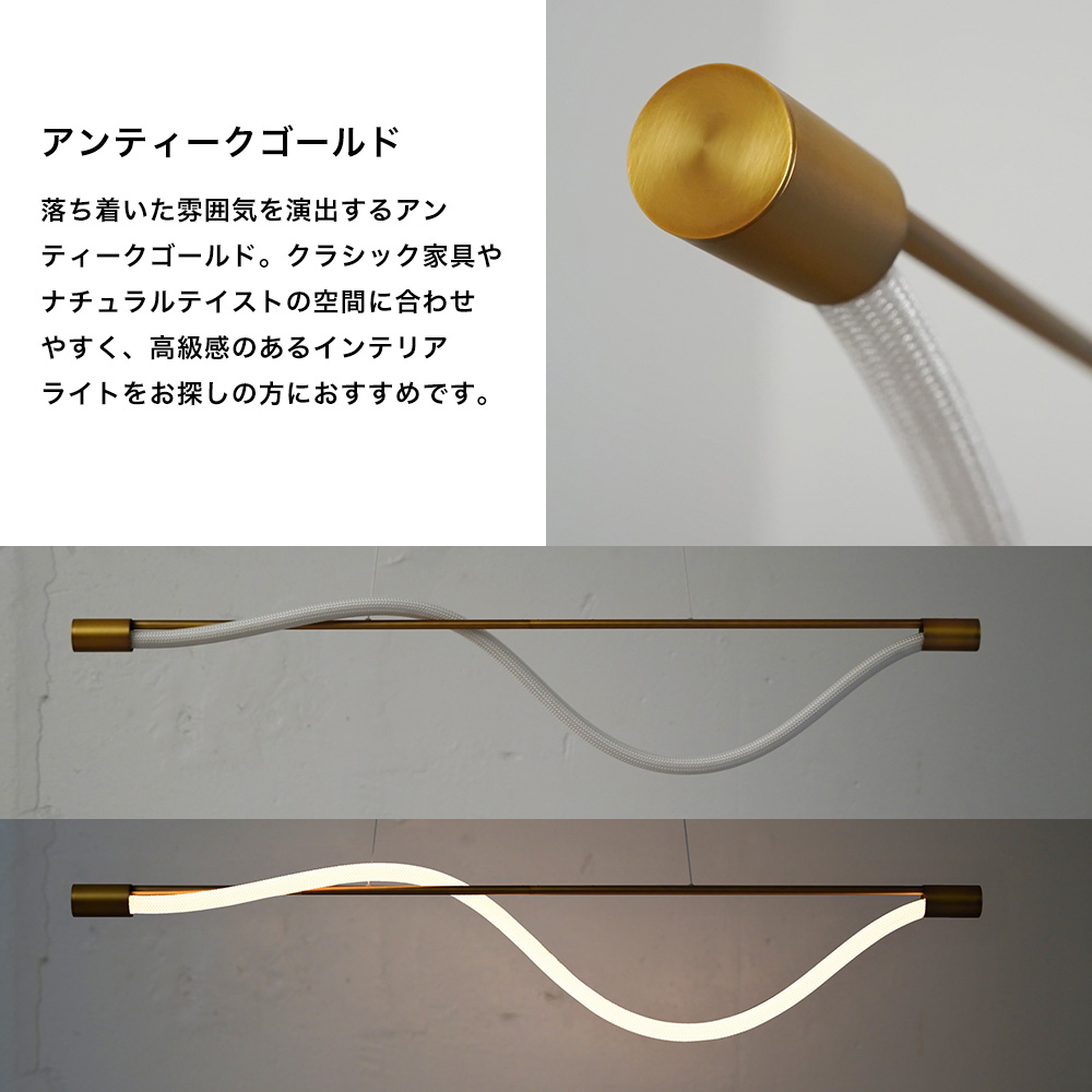 ユネルロープ ペンダントランプ