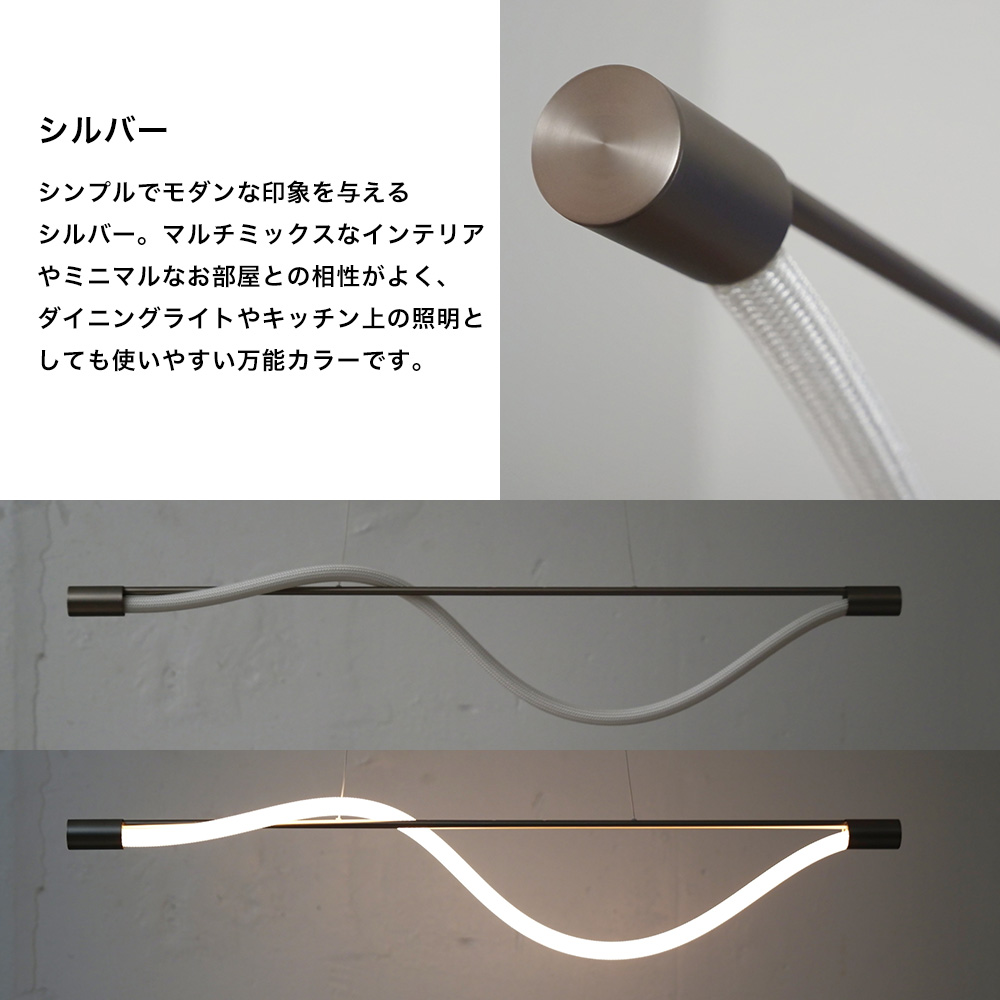 ユネルロープ ペンダントランプ
