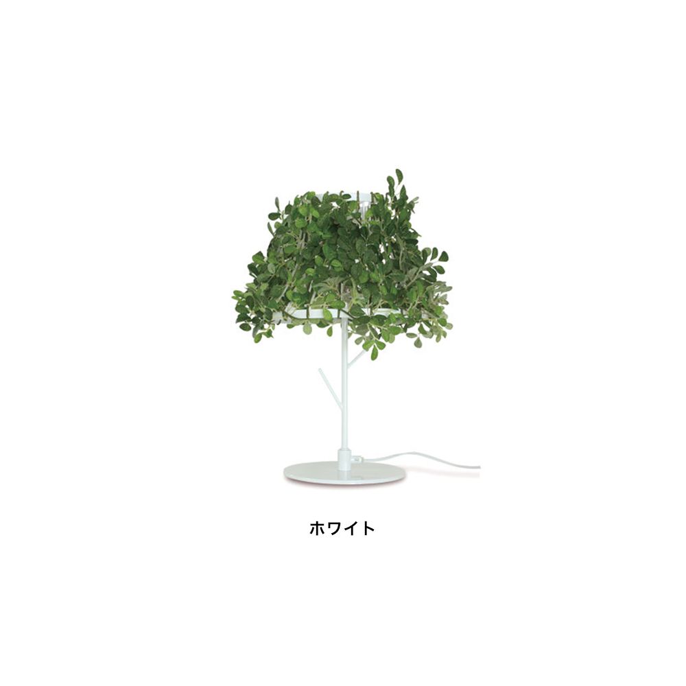 Nature Foresti フォレスティ テーブルランプ