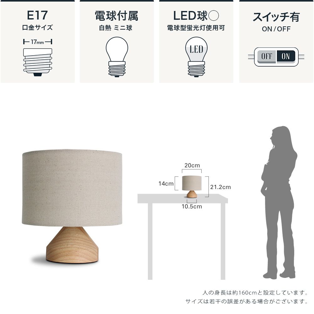 Noble Monto モント ナイトランプ