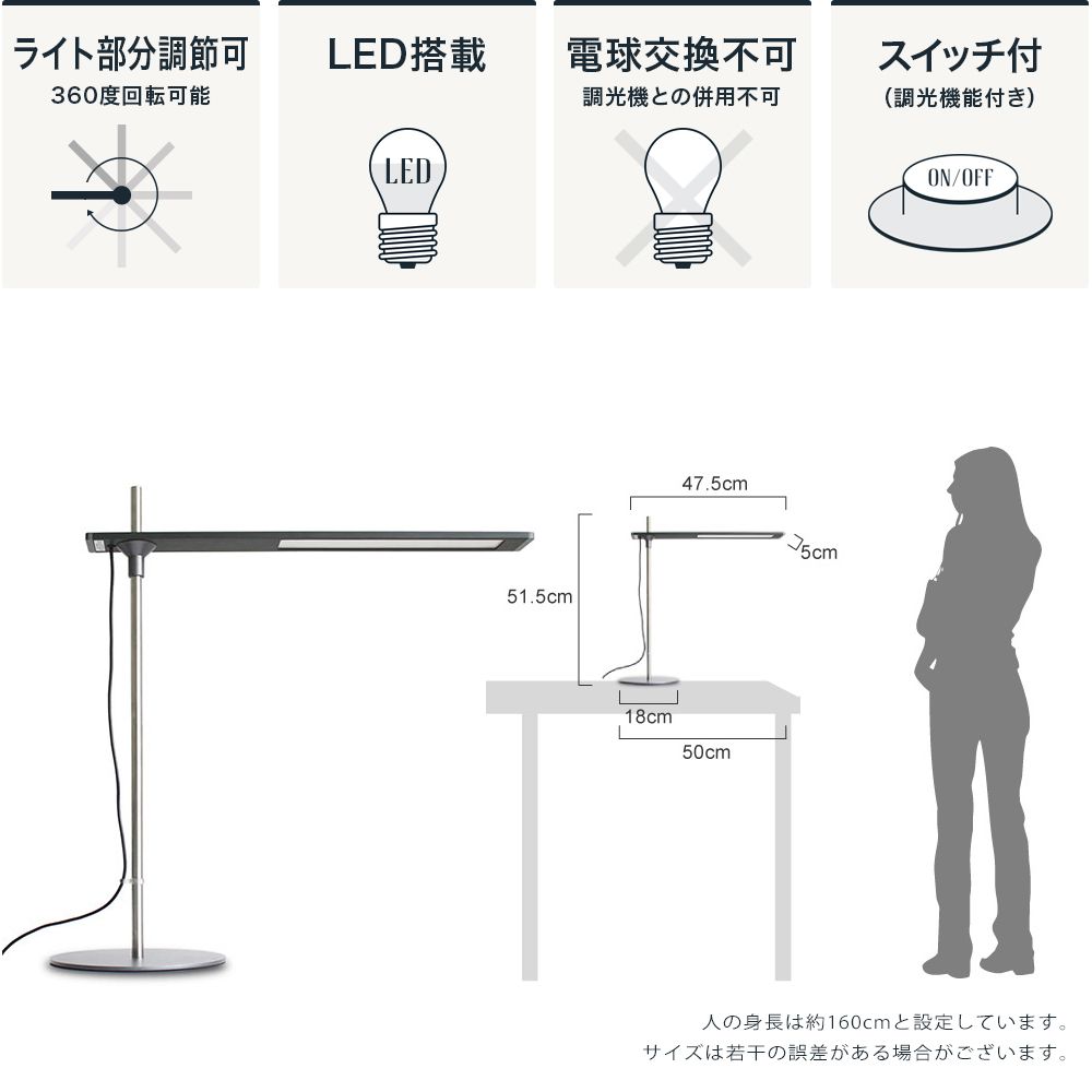 Noble LED Stelo LED ステーロ デスクランプ