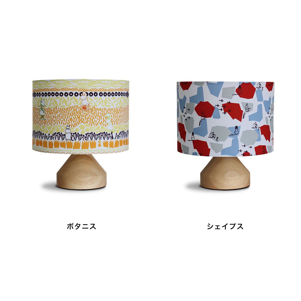 MOOMIN Moomin Monto table lamp ムーミンモント テーブルランプ