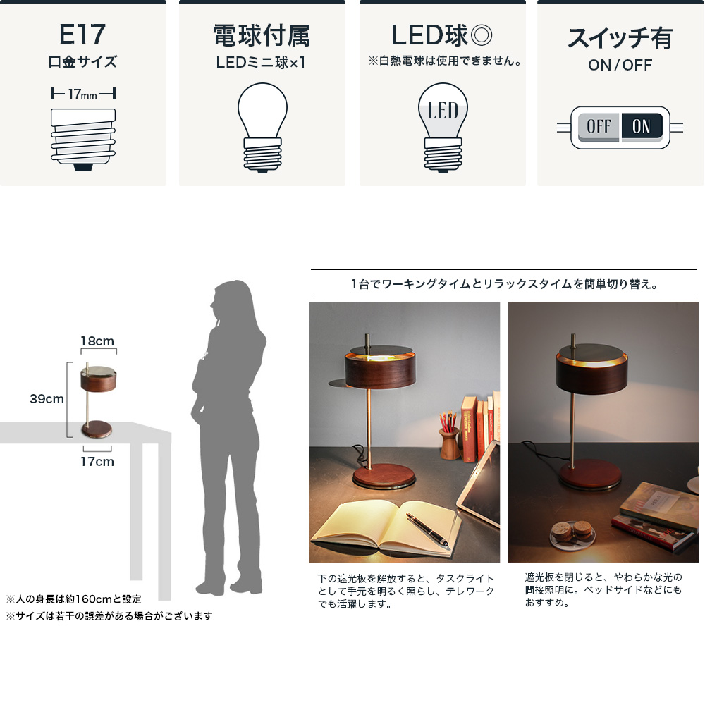 Noble LED ルナーリー デスクランプ