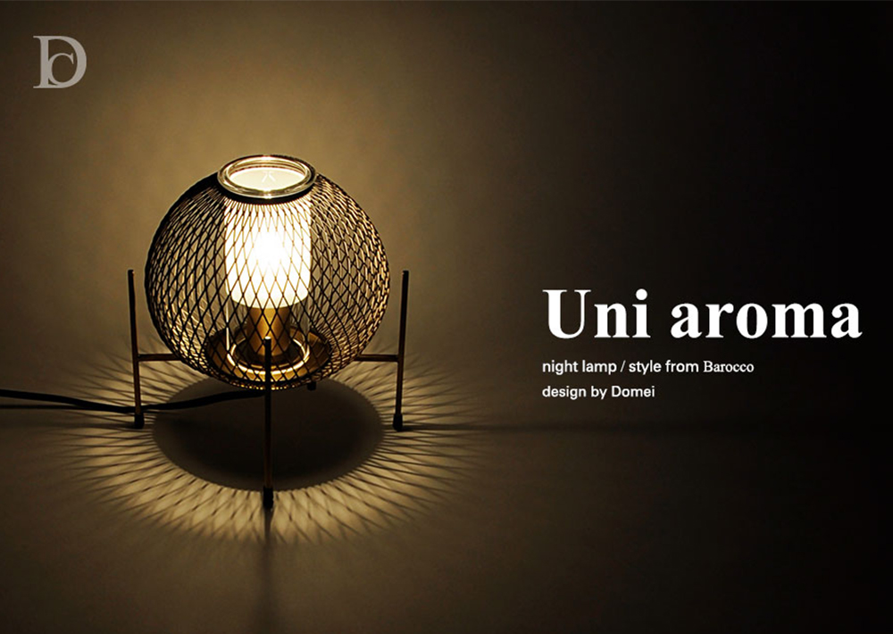 おしゃれ照明DI CLASSE Barocco「Uni aroma ユニ アローマ ナイトランプ」