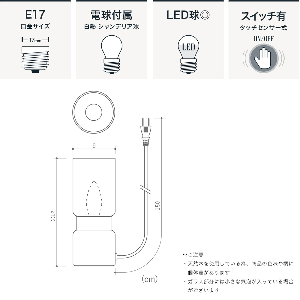 Noble プント ナイトランプ