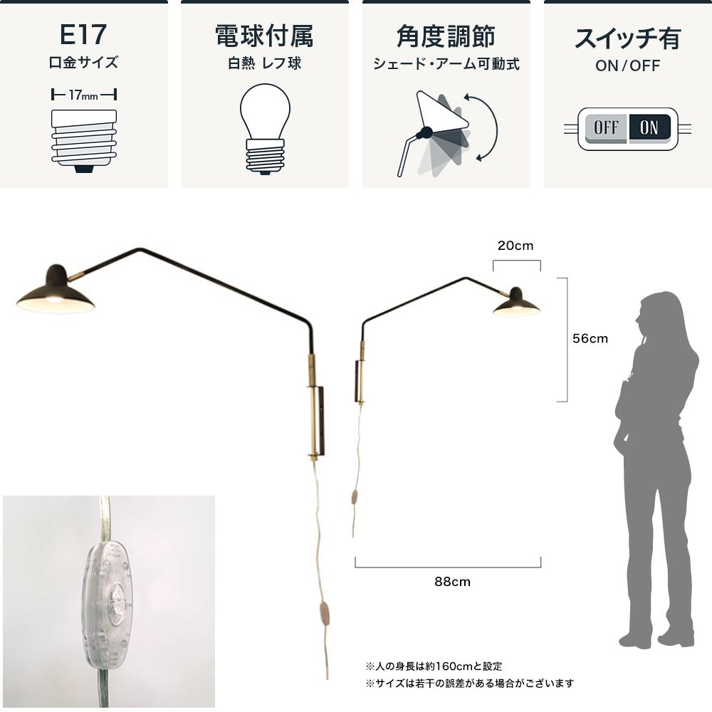 Barocco Arles アルル ウォールランプ