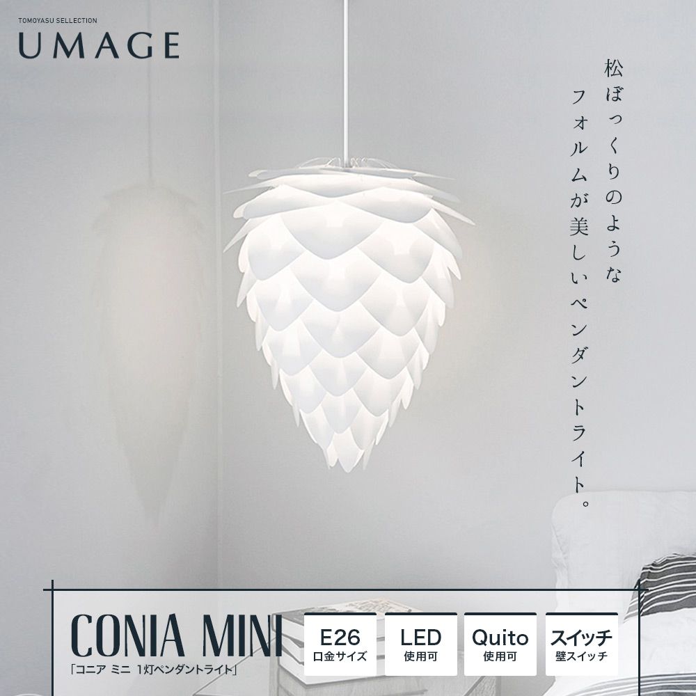 chetumaxsales.com - ELUX(エルックス) UMAGE(ウメイ) Conia copper