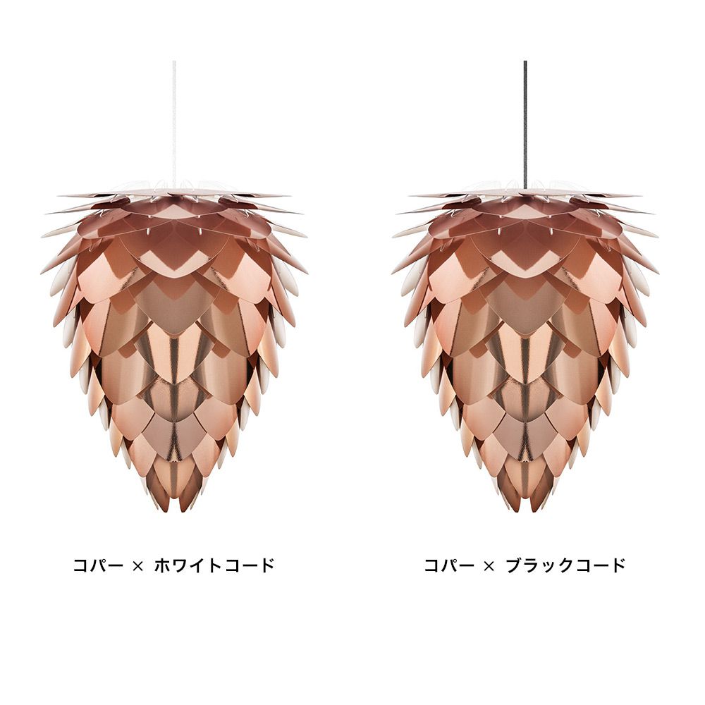 ELUX UMAGE「Conia Copper コニア コパー 1灯ペンダントライト」|照明