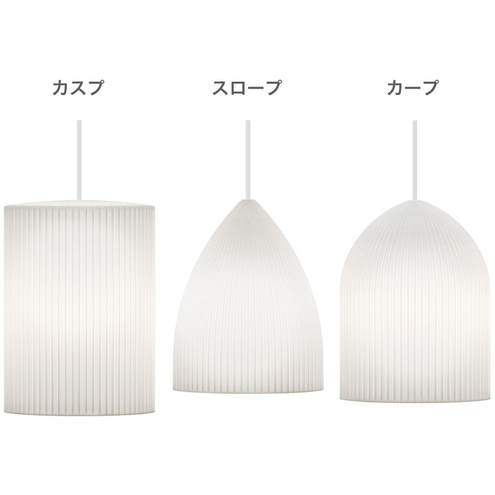 UMAGE Ripples リプルス 1灯ペンダントライト