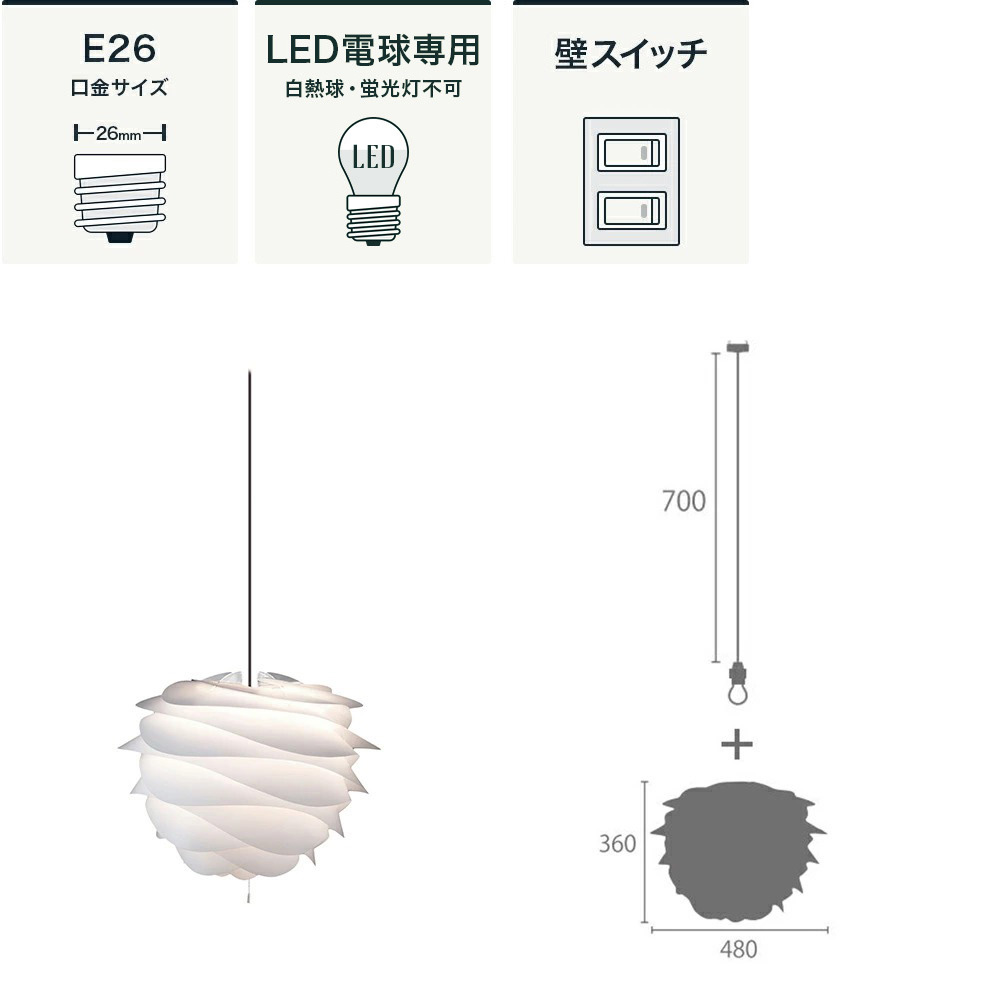 今季ブランド ELUX エルックス 3灯ペンダントライト VITA CARMINA カルミナ セード ホワイト 白 02056-WH-3 ホワイトコード 