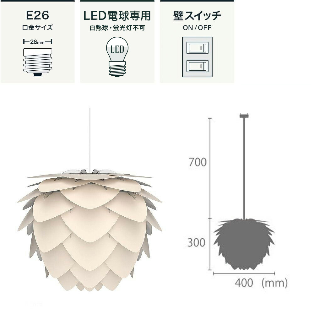 名作 テーブルライト おしゃれ LED 北欧 UMAGE ウメイ Aluvia mini アルヴィア ミニ フォレストグリーン 2132 エルックス  照明 LED対応 新築 リビング照明 シンプル 間接照明