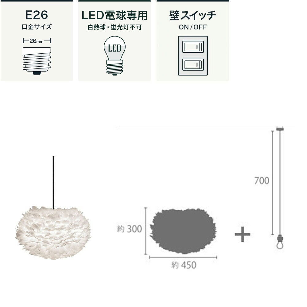 UMAGE Eos Medium イオスミディアム 1灯ペンダントライト