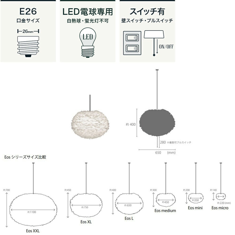 UMAGE Eos L イオスL 3灯ペンダントライト