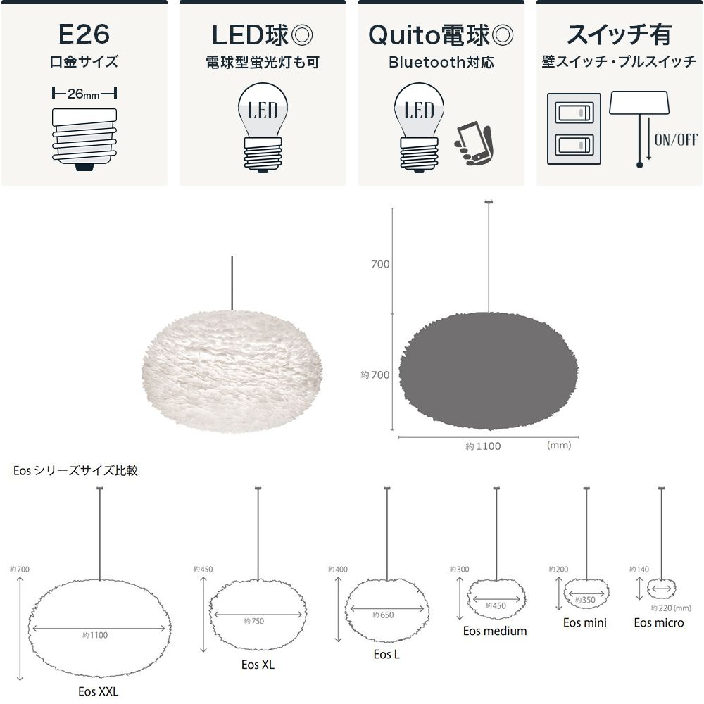 UMAGE Eos XXL イオスXXL 3灯ペンダントライト