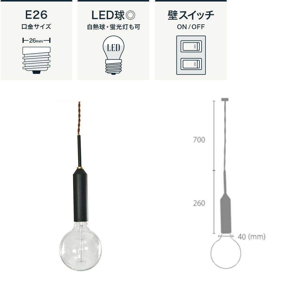 ゲノン 1灯ペンダントライト
