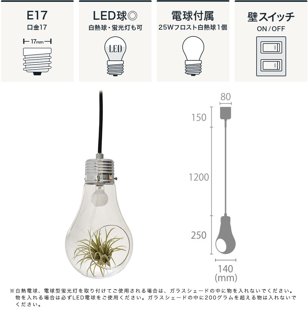 ELUX Original AMP アンプ ペンダントライト