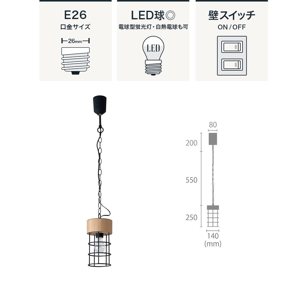 ELUX Original LUKE ルーク ペンダント1灯