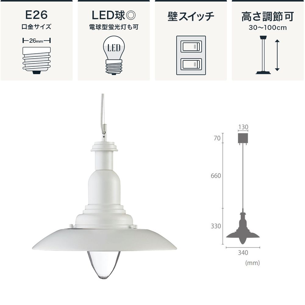 Lu Cerca PORTLAND ポートランド 1灯ペンダントライト