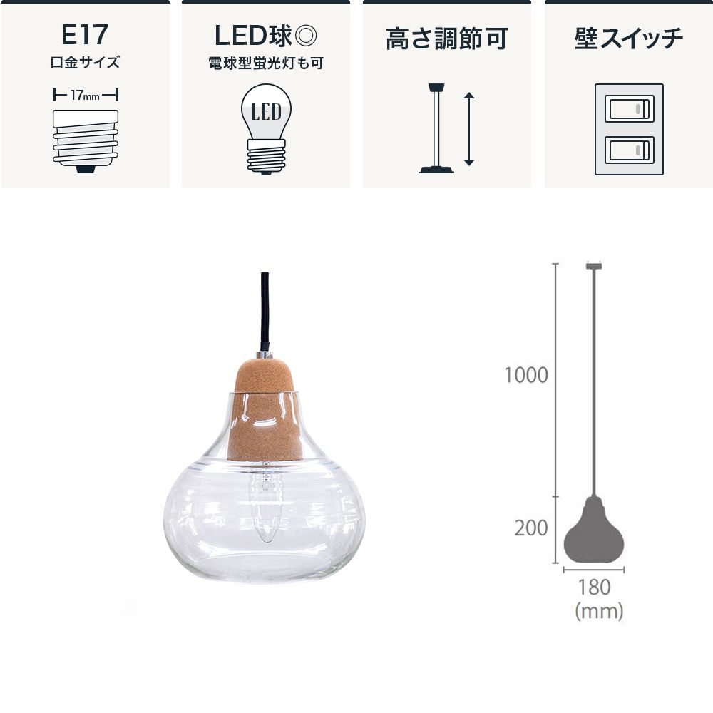 Lu Cerca Colook B コルック B 1灯ペンダントライト