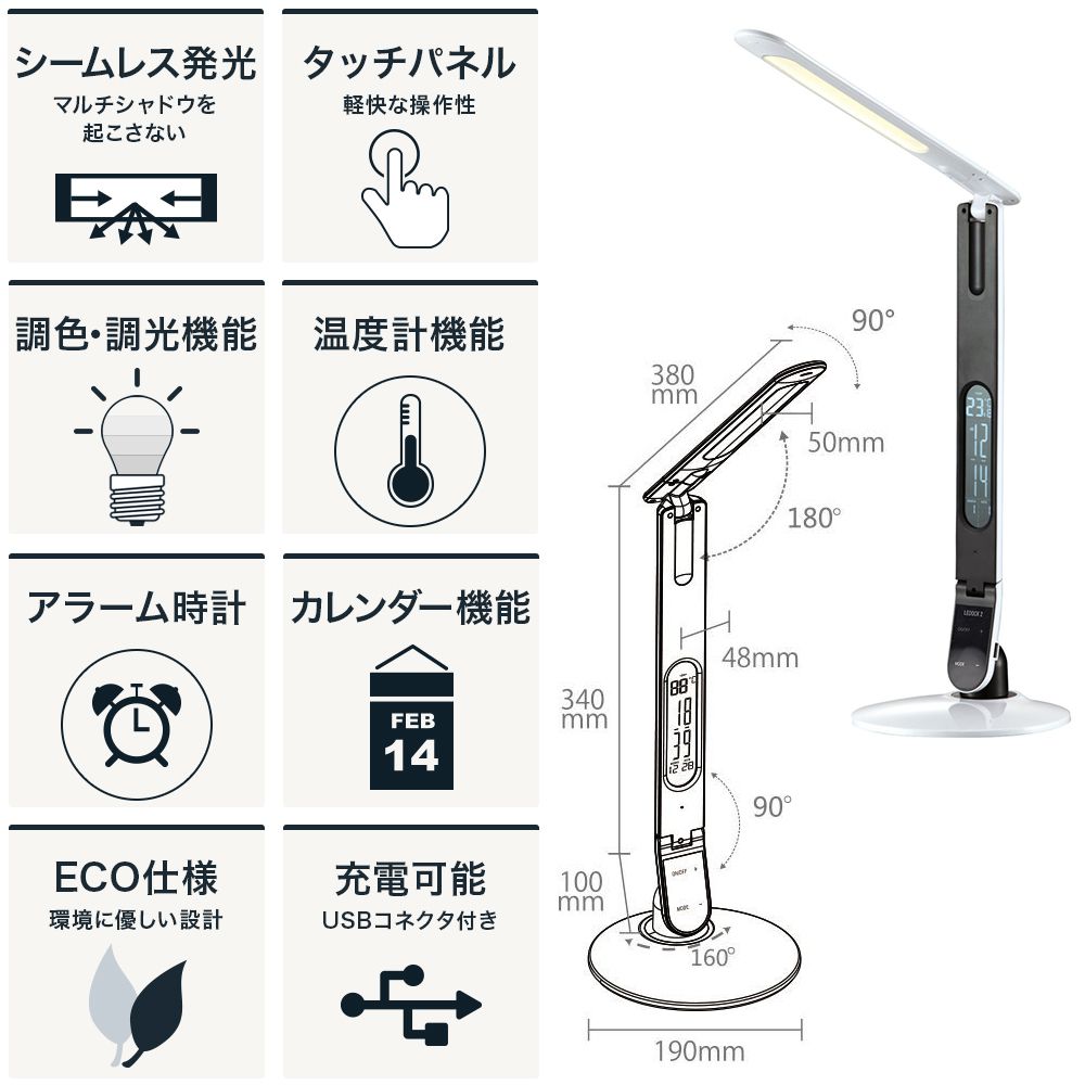 Lu Cerca LEDOCK2 レドック2 多機能 LED デスクライト