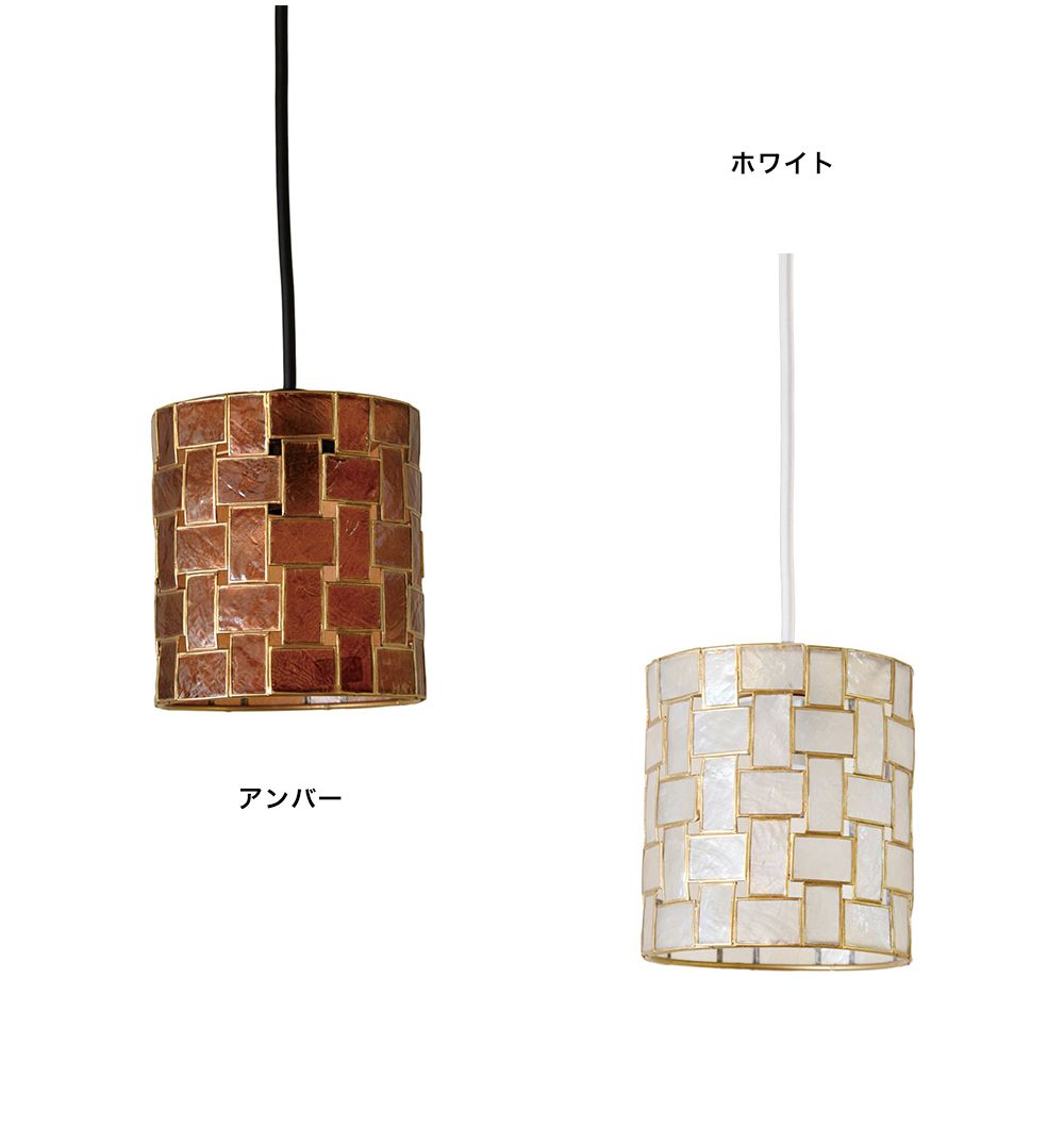 Lu Cerca OBIE mini オビー ミニ 1灯ペンダントライト