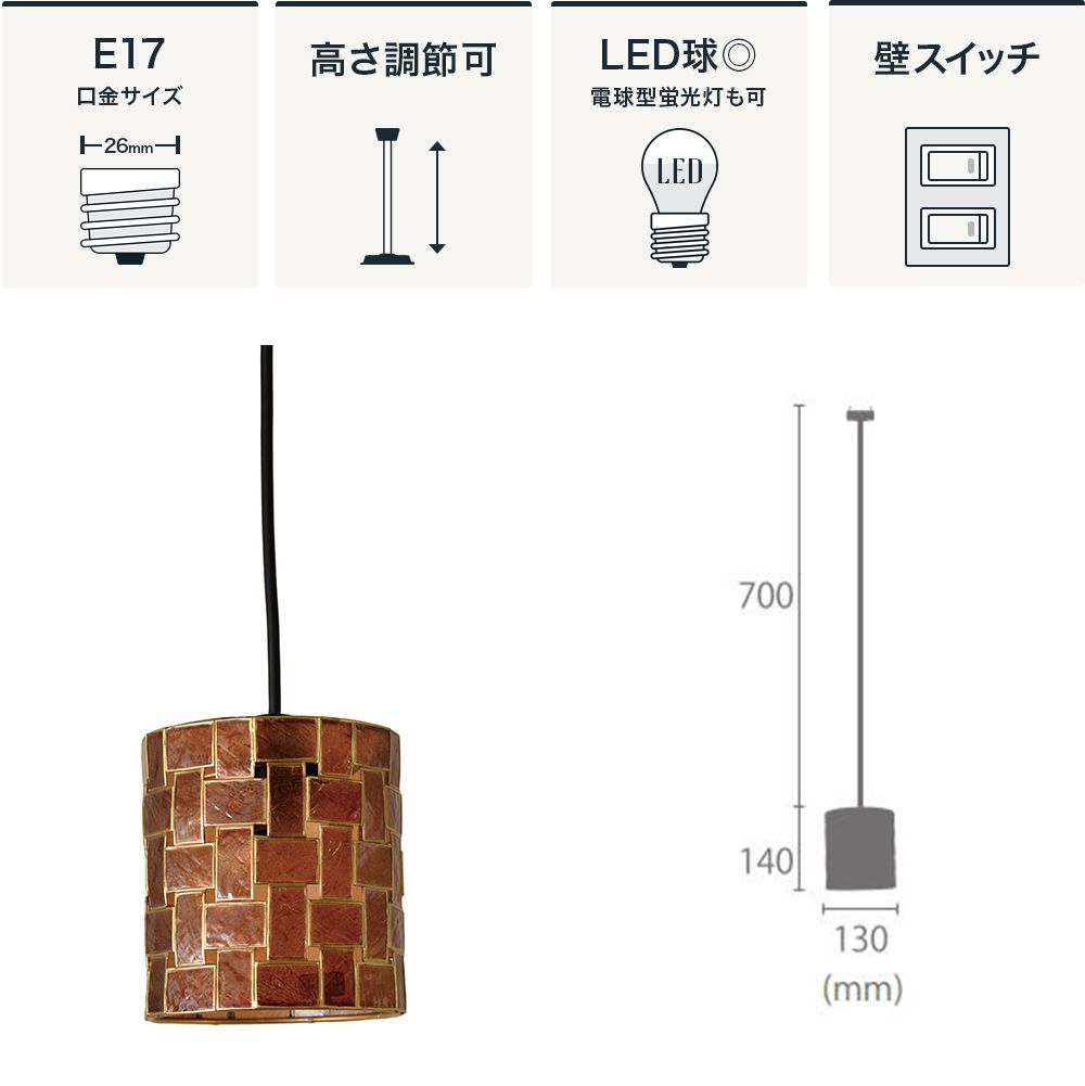 Lu Cerca OBIE mini オビー ミニ 1灯ペンダントライト