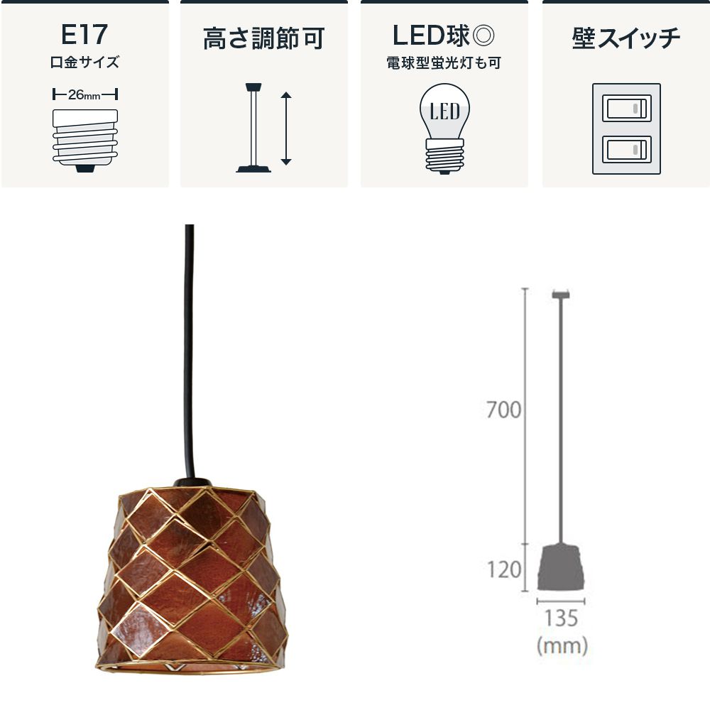 Lu Cerca GIZZA ギザ 1灯ペンダントライト