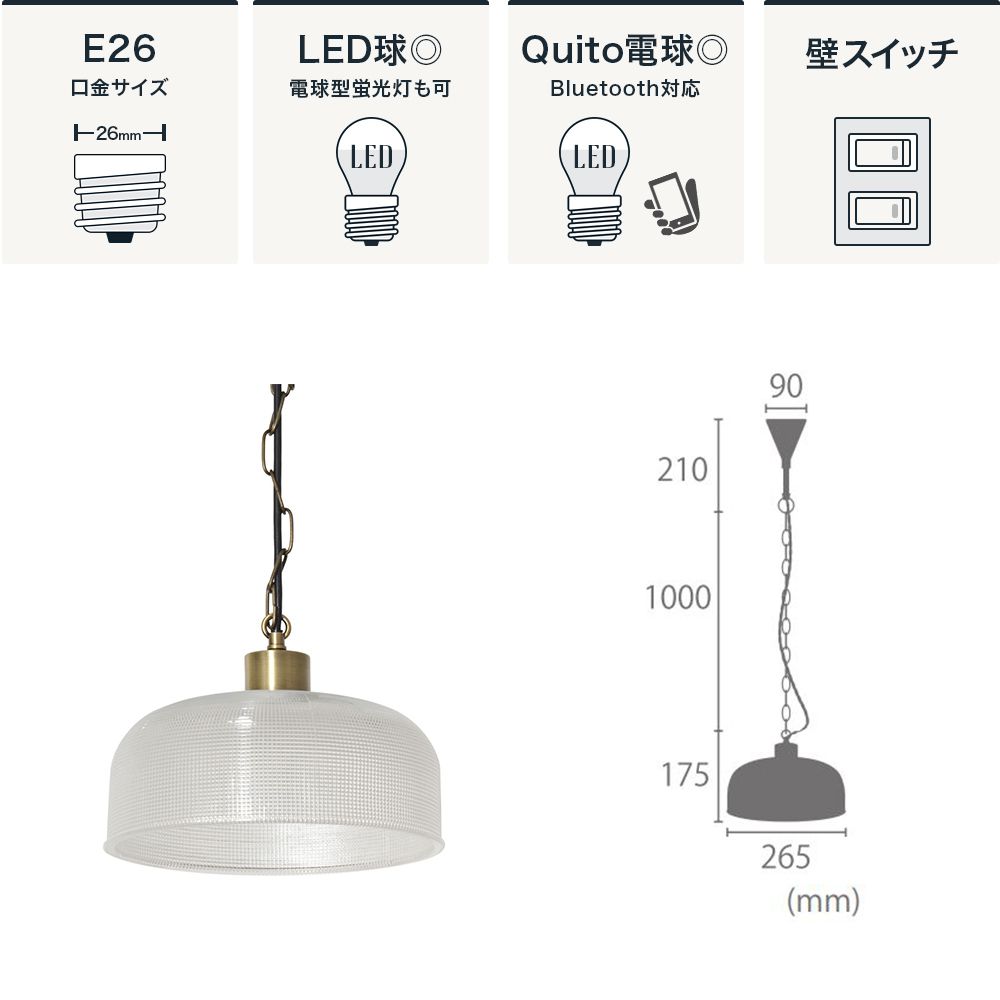 Lu Cerca Wanda ワンダ 1灯ペンダントライト