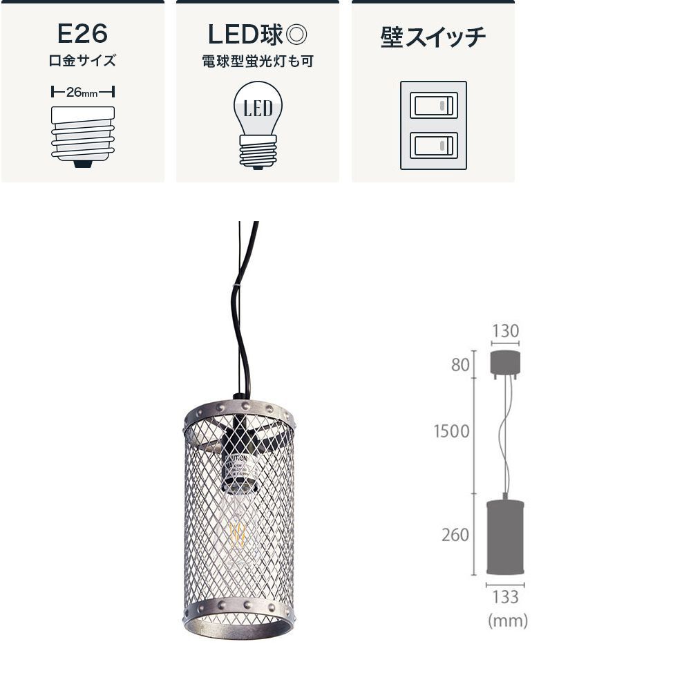 Lu Cerca GAUZE1 ガウゼ 1 1灯ペンダントライト