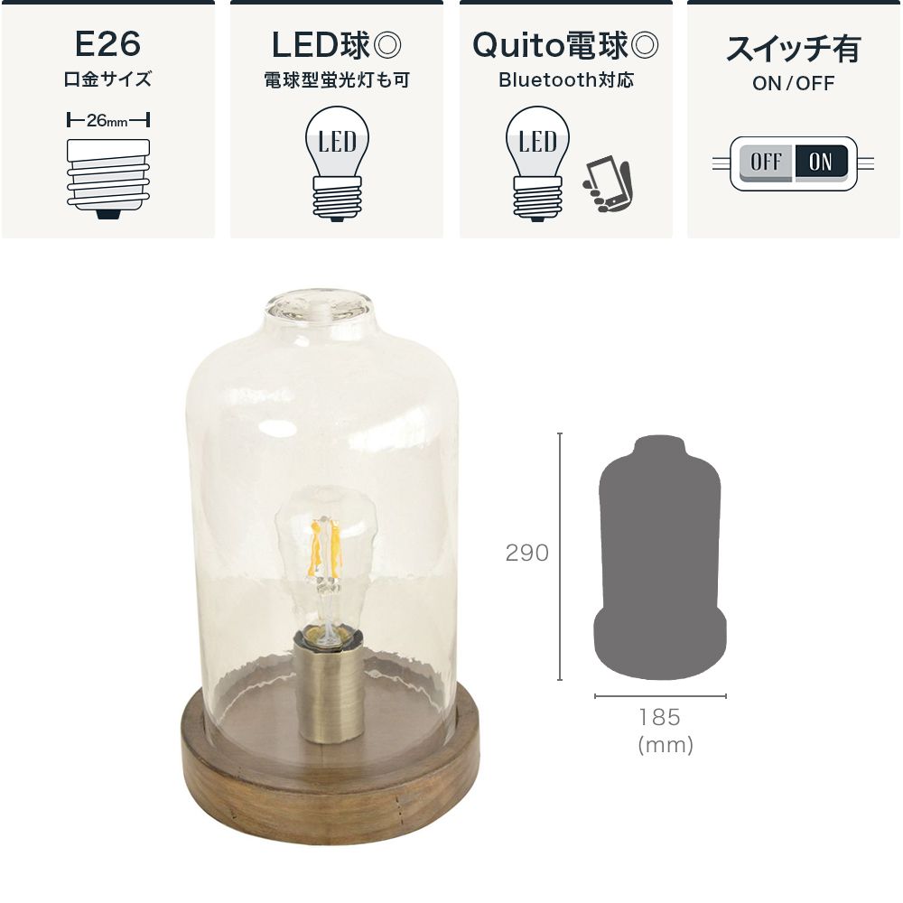 Lu Cerca TANT タント テーブルライト LEDレトロエジソン球付き