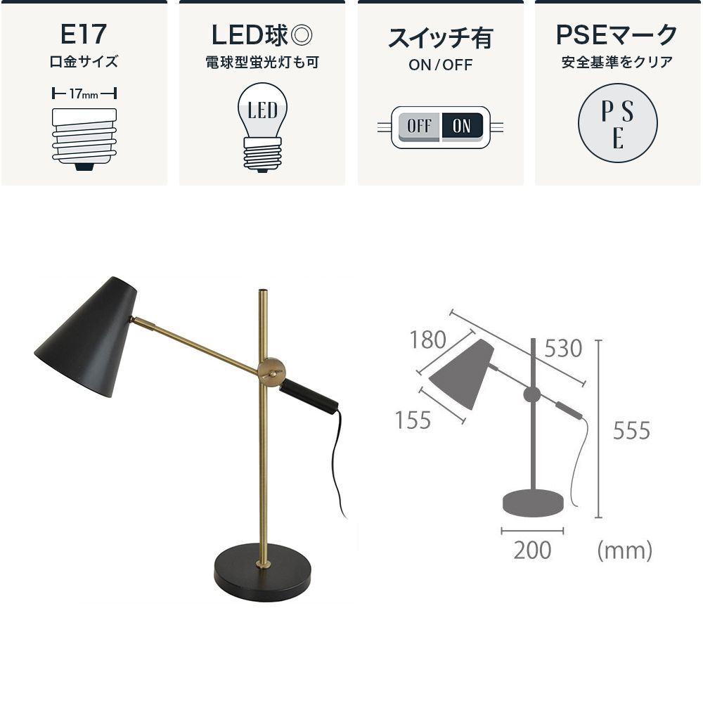 エルックス BROOK TABLE ブルック テーブルライト エルックス LC10915