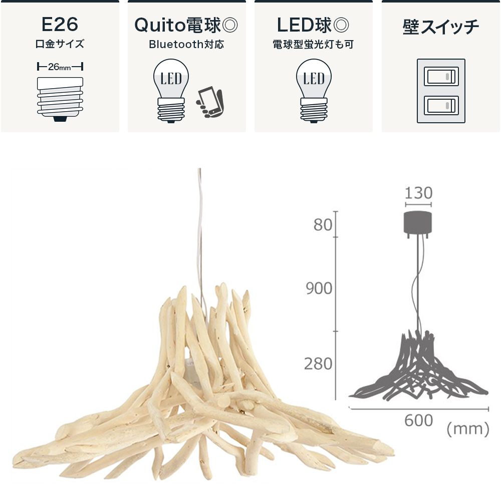 Lu Cerca DRIFT WOOD PENDANT ドリフトウッドペンダント 1灯ペンダントライト