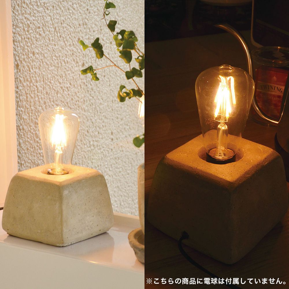 Lu Cerca CONCE1 コンセ1 テーブルライト