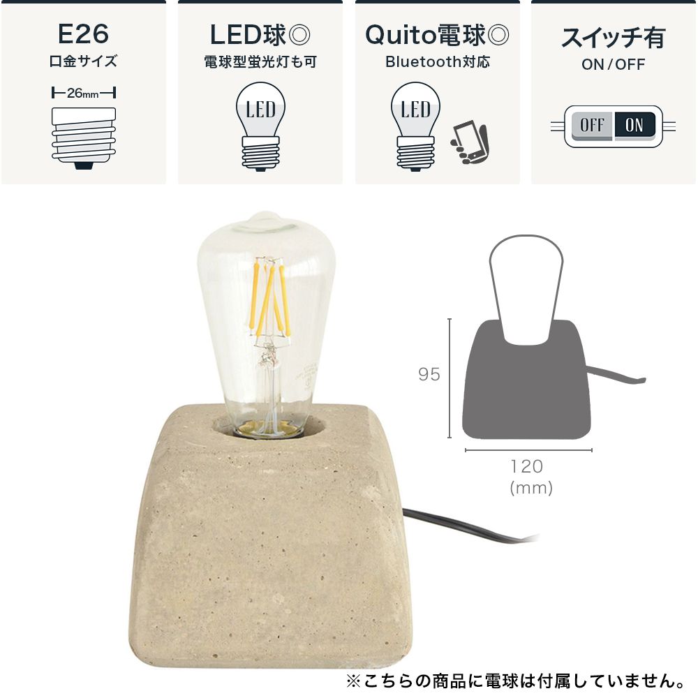 Lu Cerca CONCE1 コンセ1 テーブルライト
